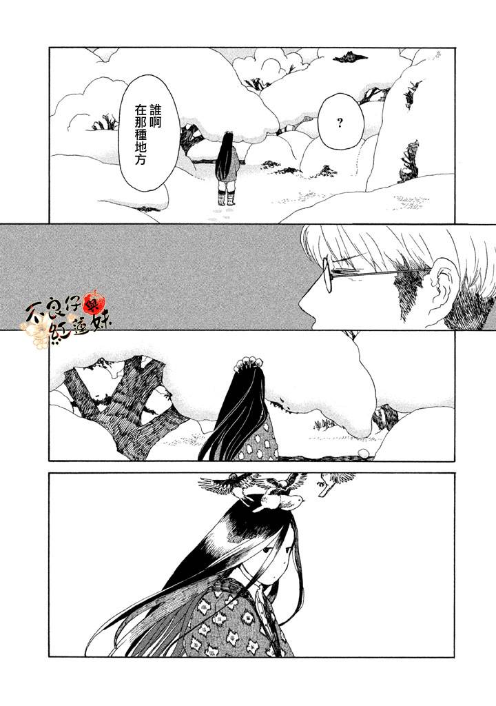 千年万年苹果之子韩漫全集-第02话无删减无遮挡章节图片 