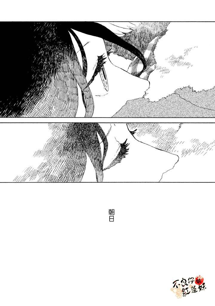 千年万年苹果之子韩漫全集-第02话无删减无遮挡章节图片 