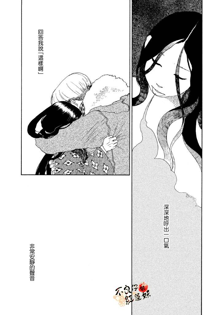 千年万年苹果之子韩漫全集-第02话无删减无遮挡章节图片 