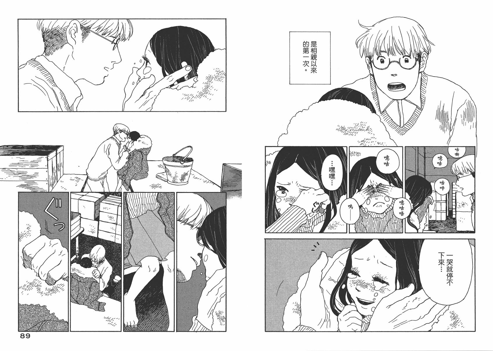 千年万年苹果之子韩漫全集-第03卷无删减无遮挡章节图片 