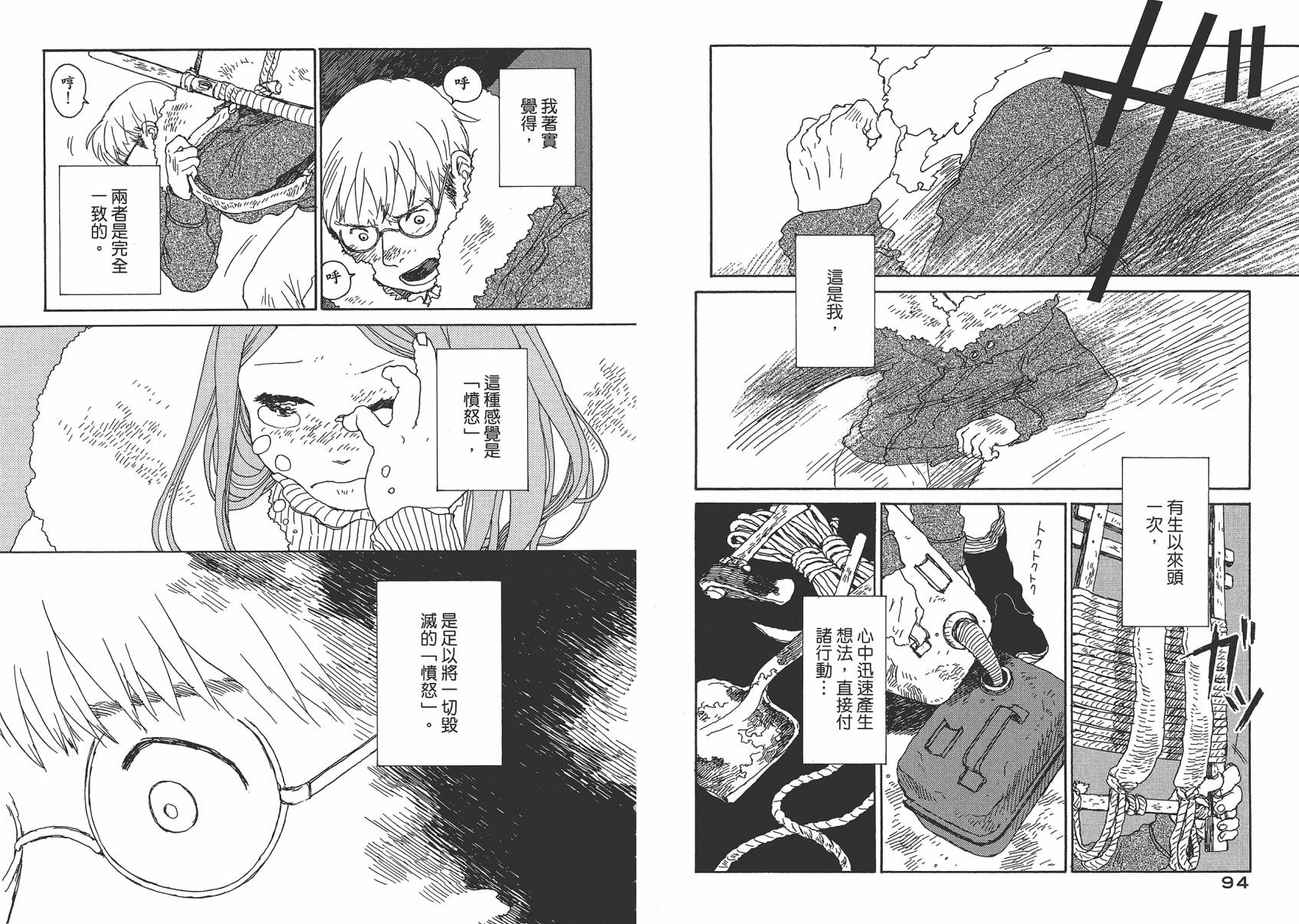 千年万年苹果之子韩漫全集-第03卷无删减无遮挡章节图片 