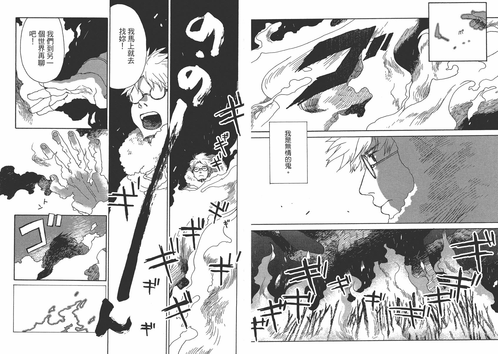 千年万年苹果之子韩漫全集-第03卷无删减无遮挡章节图片 