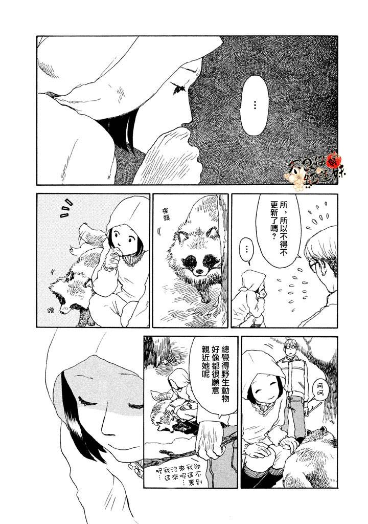 千年万年苹果之子韩漫全集-第03话无删减无遮挡章节图片 