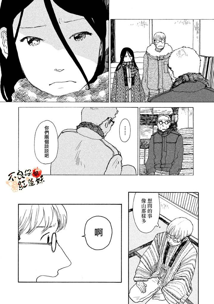 千年万年苹果之子韩漫全集-第03话无删减无遮挡章节图片 