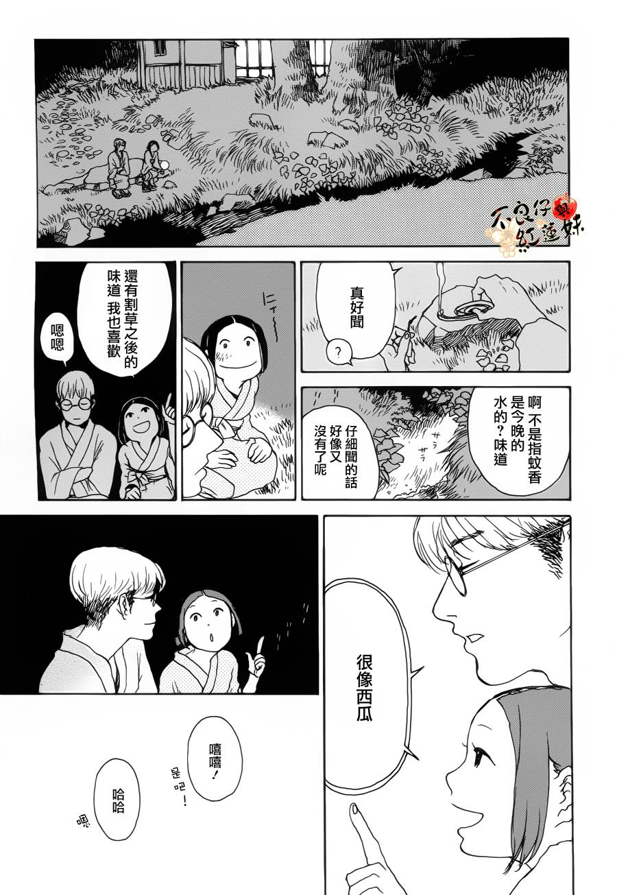 千年万年苹果之子韩漫全集-第04话无删减无遮挡章节图片 