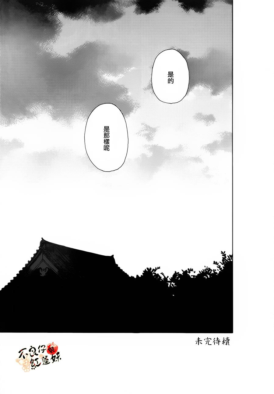 千年万年苹果之子韩漫全集-第04话无删减无遮挡章节图片 