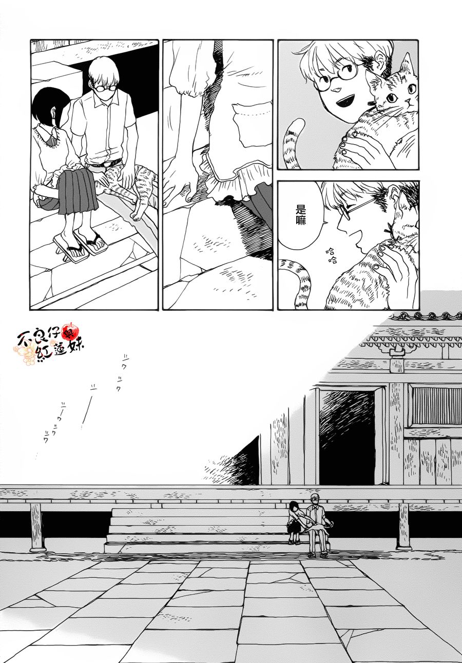 千年万年苹果之子韩漫全集-第05话无删减无遮挡章节图片 