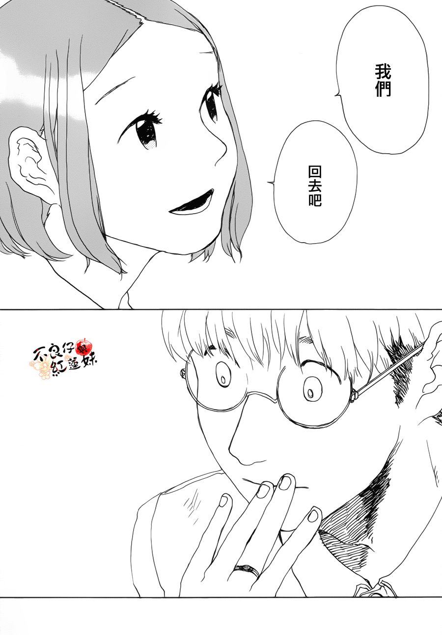 千年万年苹果之子韩漫全集-第05话无删减无遮挡章节图片 