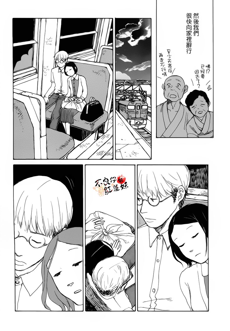 千年万年苹果之子韩漫全集-第05话无删减无遮挡章节图片 