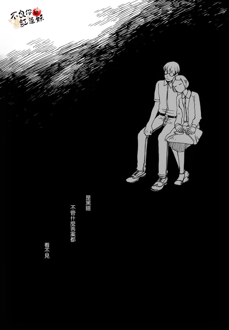 千年万年苹果之子韩漫全集-第05话无删减无遮挡章节图片 