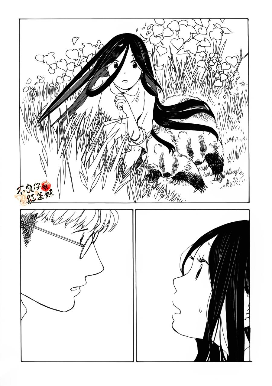 千年万年苹果之子韩漫全集-第07话无删减无遮挡章节图片 