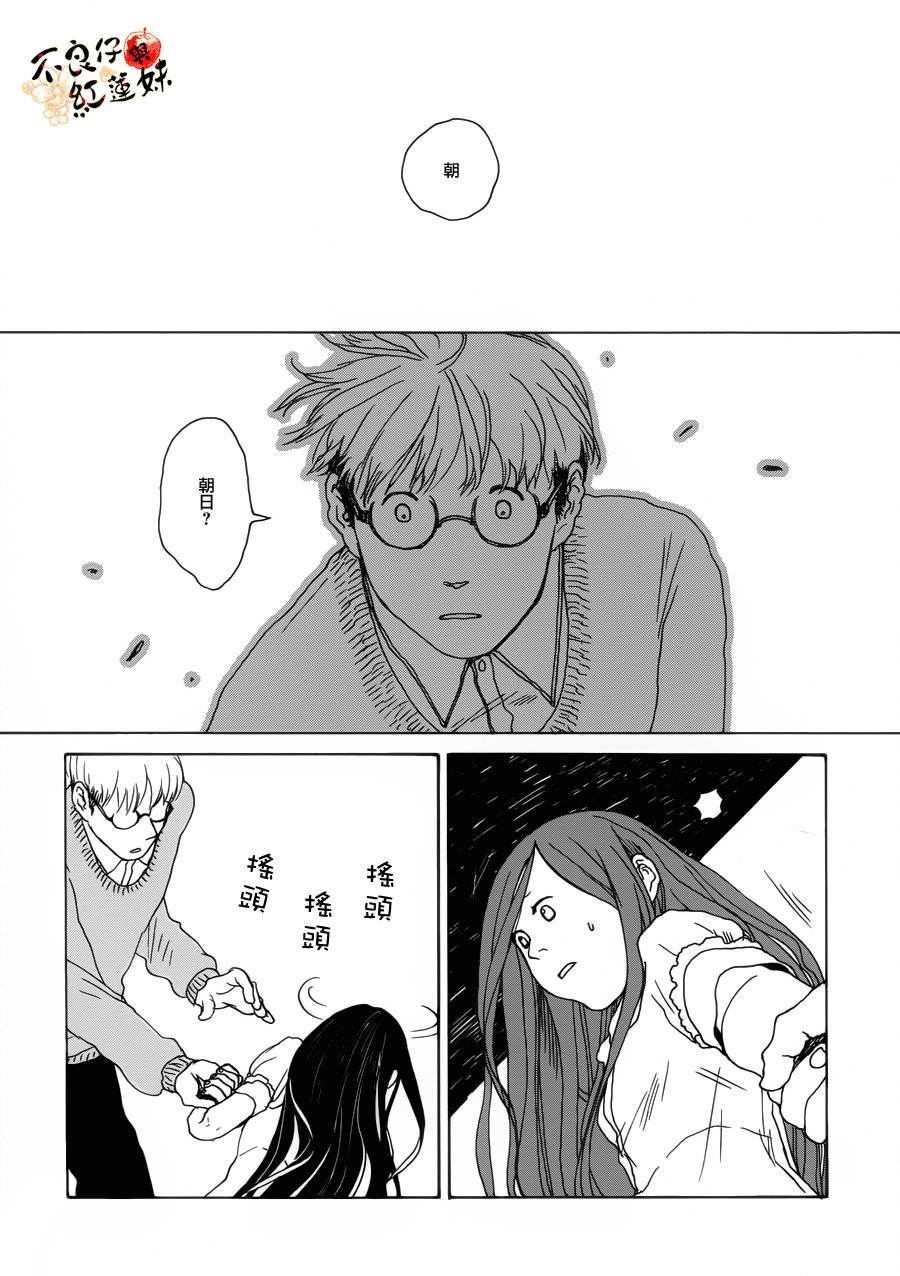 千年万年苹果之子韩漫全集-第07话无删减无遮挡章节图片 