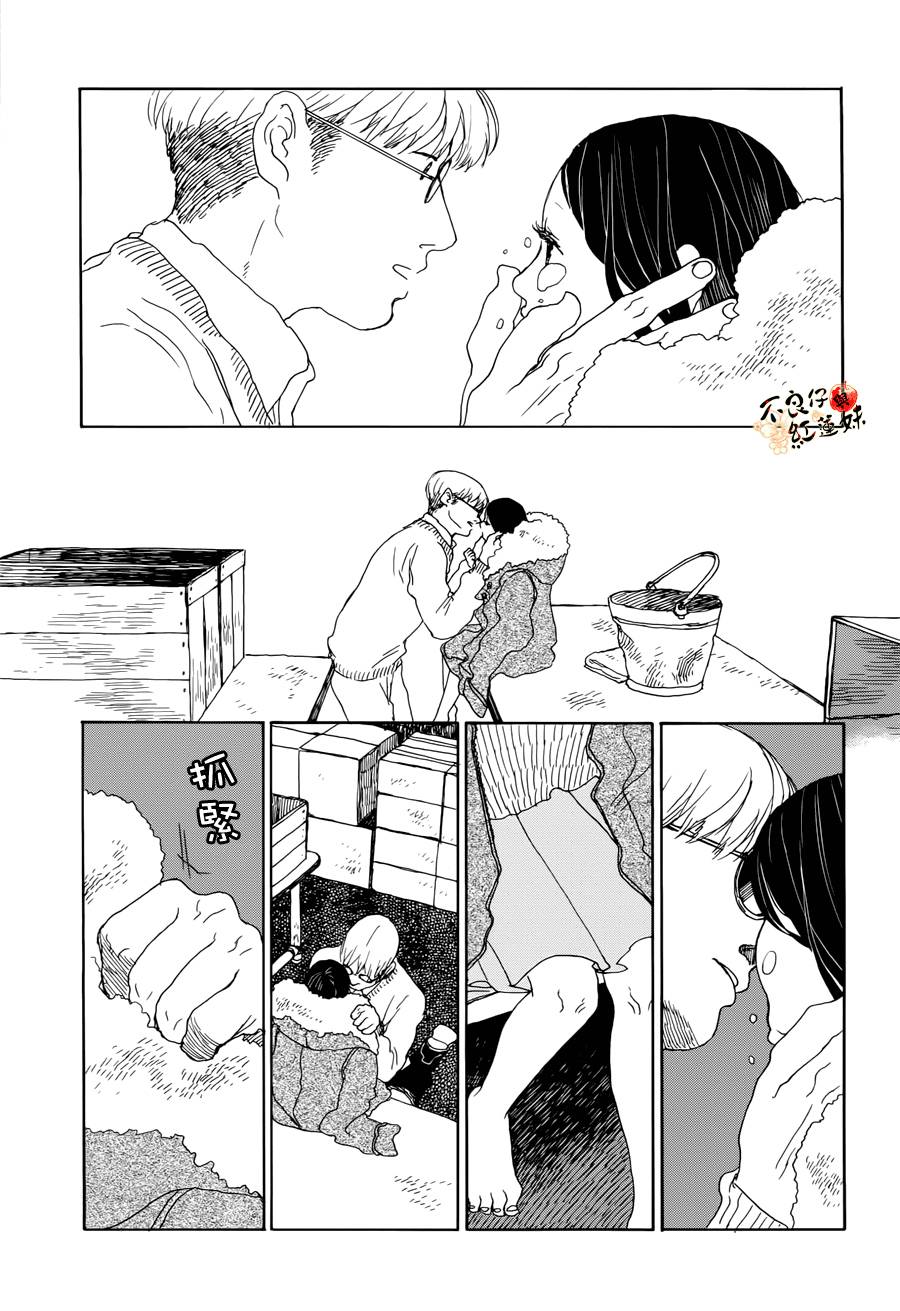 千年万年苹果之子韩漫全集-第10话无删减无遮挡章节图片 