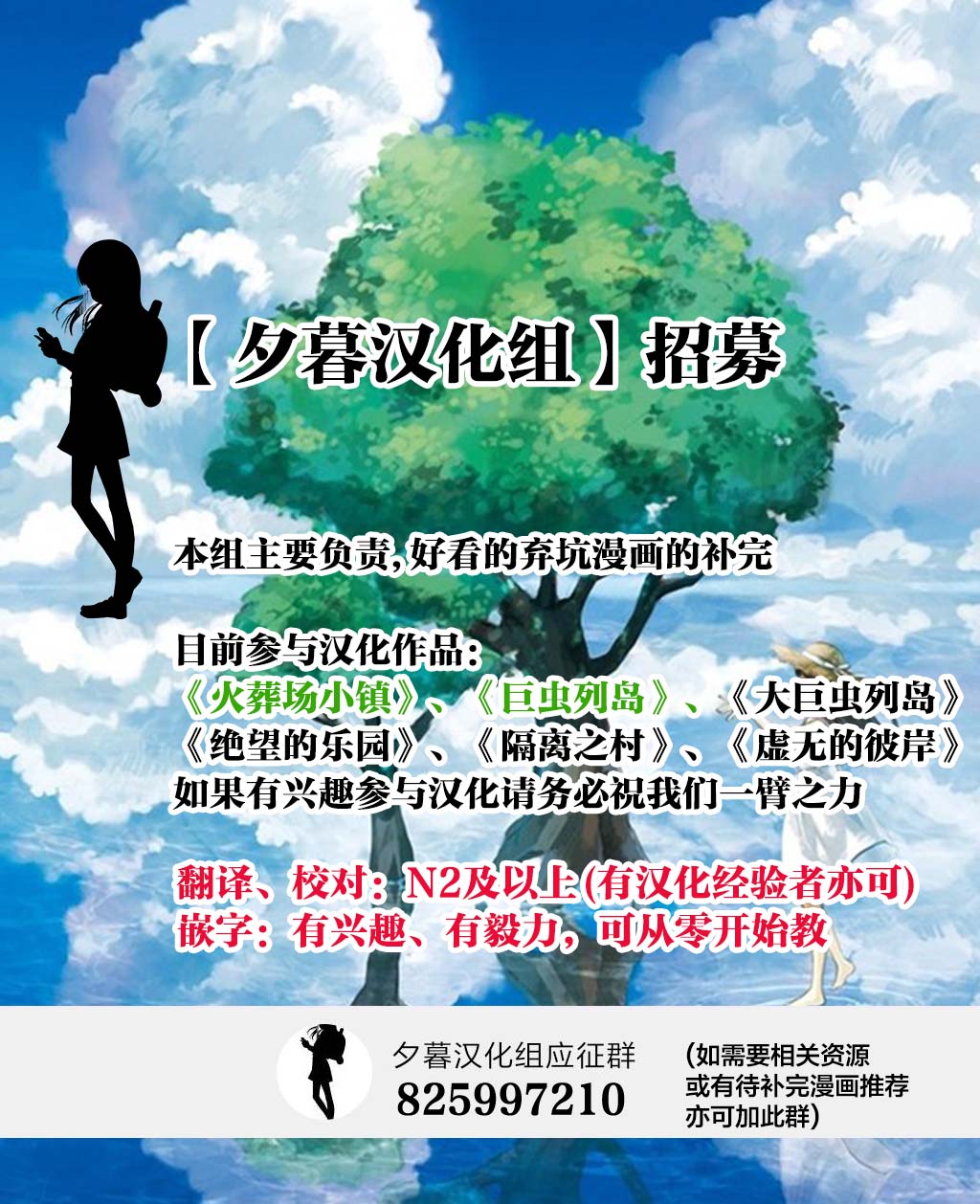 虚无的彼岸韩漫全集-第02话无删减无遮挡章节图片 