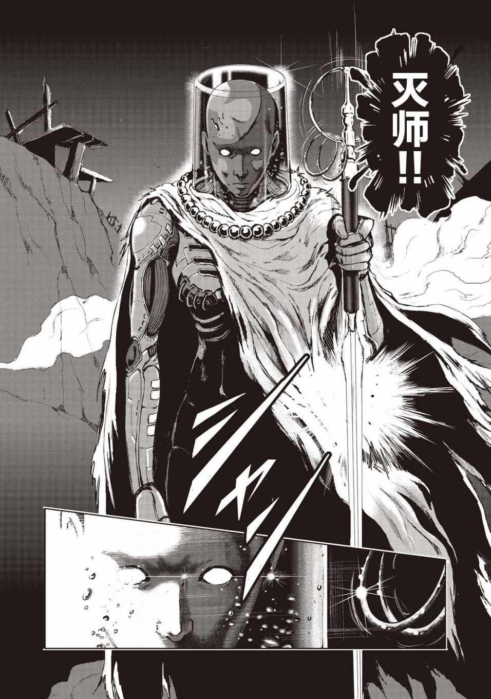 虚无的彼岸韩漫全集-第05话无删减无遮挡章节图片 