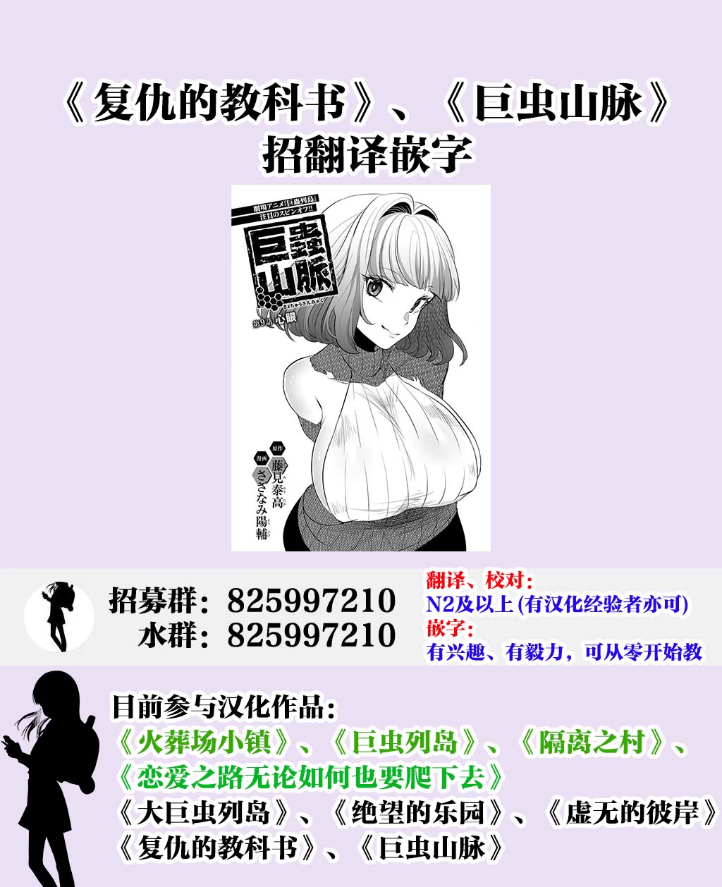 虚无的彼岸韩漫全集-第15话无删减无遮挡章节图片 