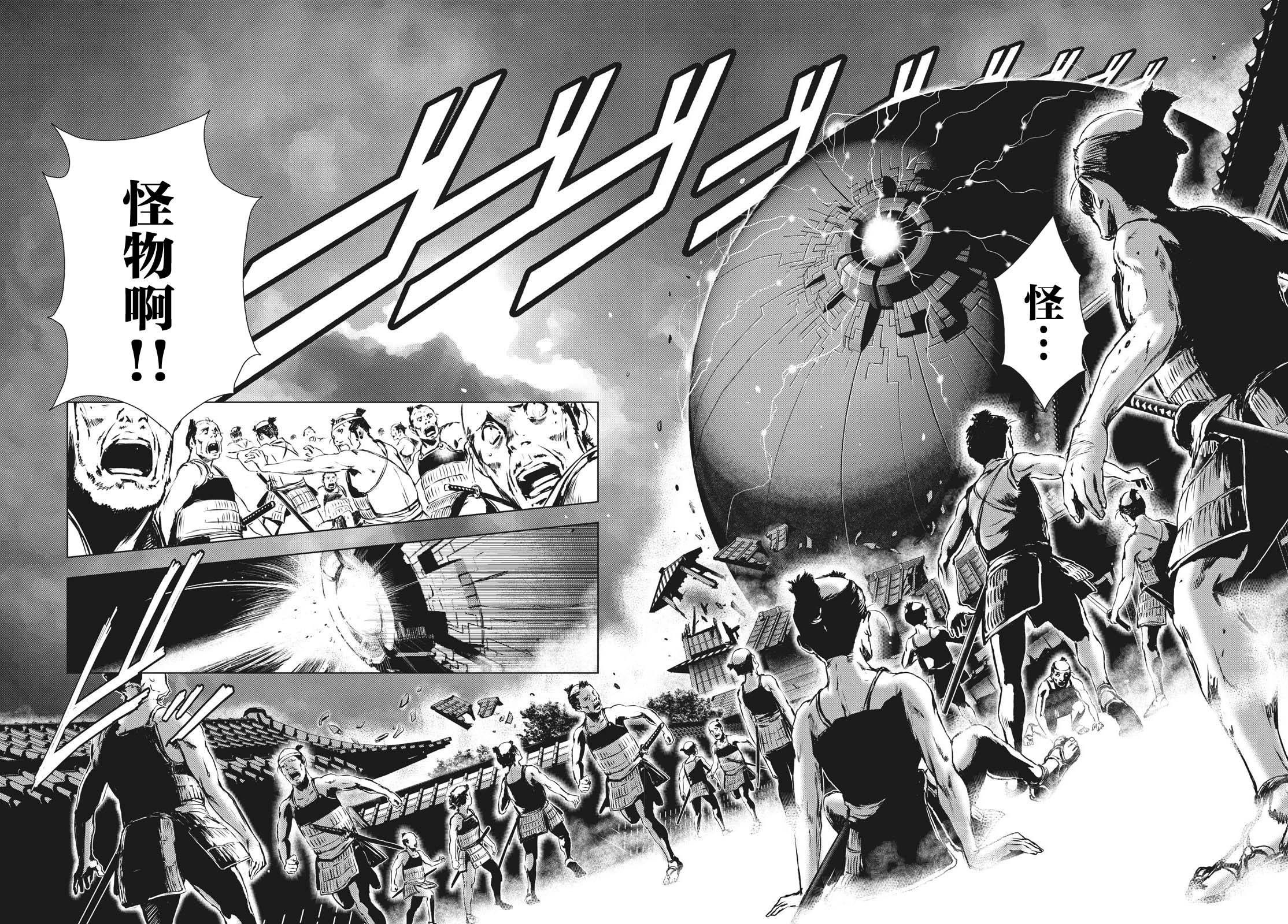 虚无的彼岸韩漫全集-第19.5话无删减无遮挡章节图片 