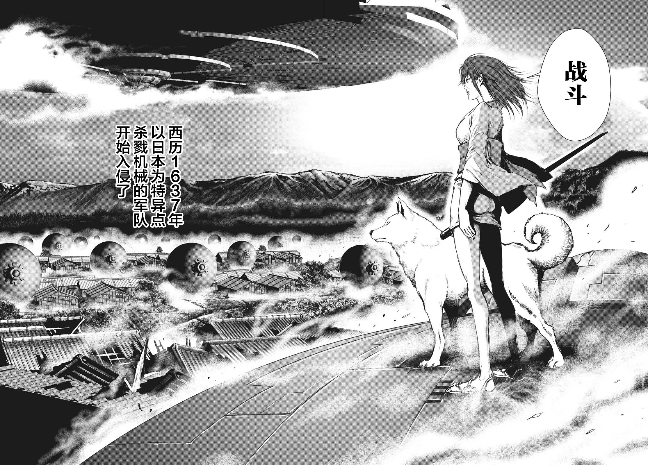 虚无的彼岸韩漫全集-第19.5话无删减无遮挡章节图片 