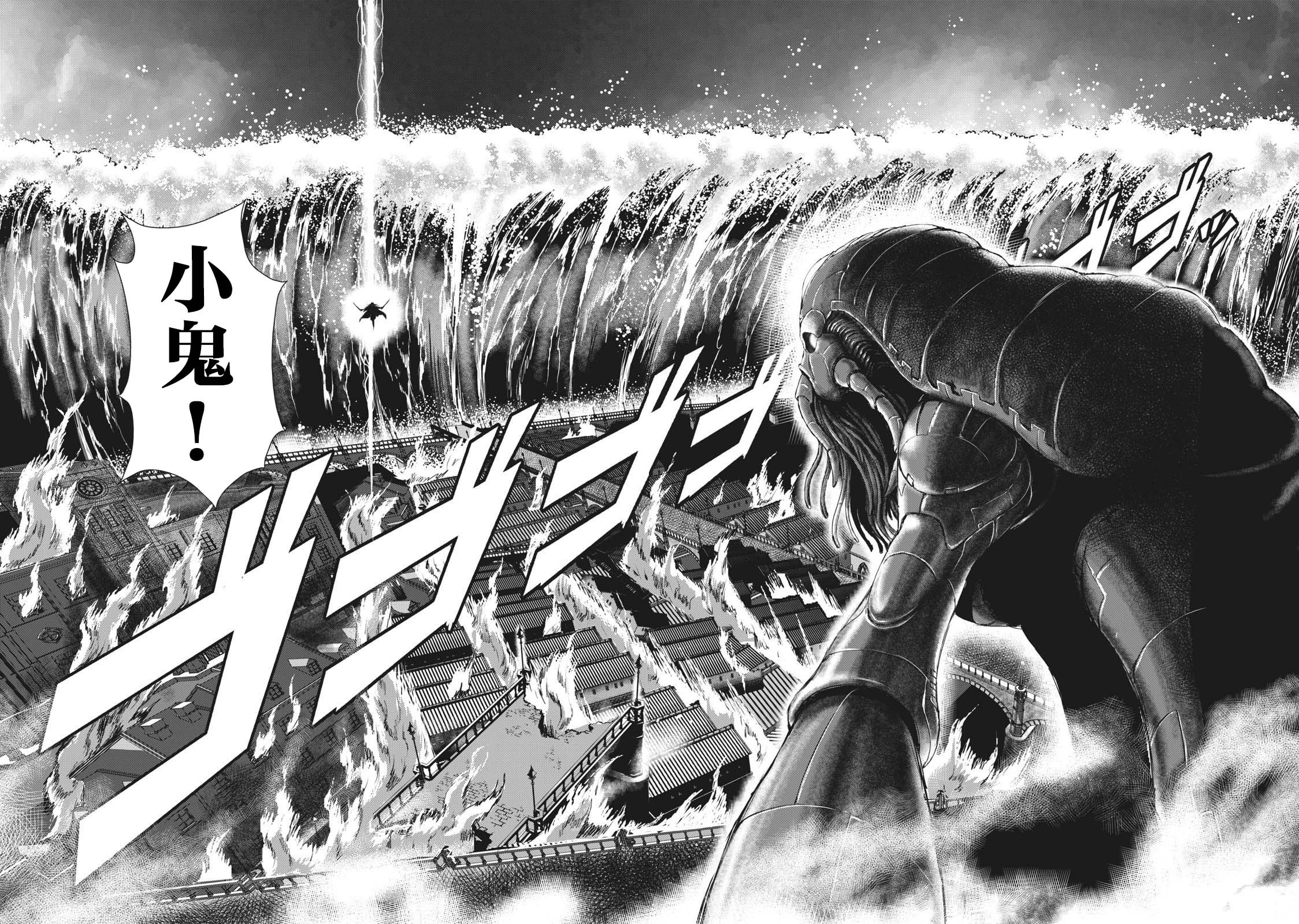 虚无的彼岸韩漫全集-第29话无删减无遮挡章节图片 
