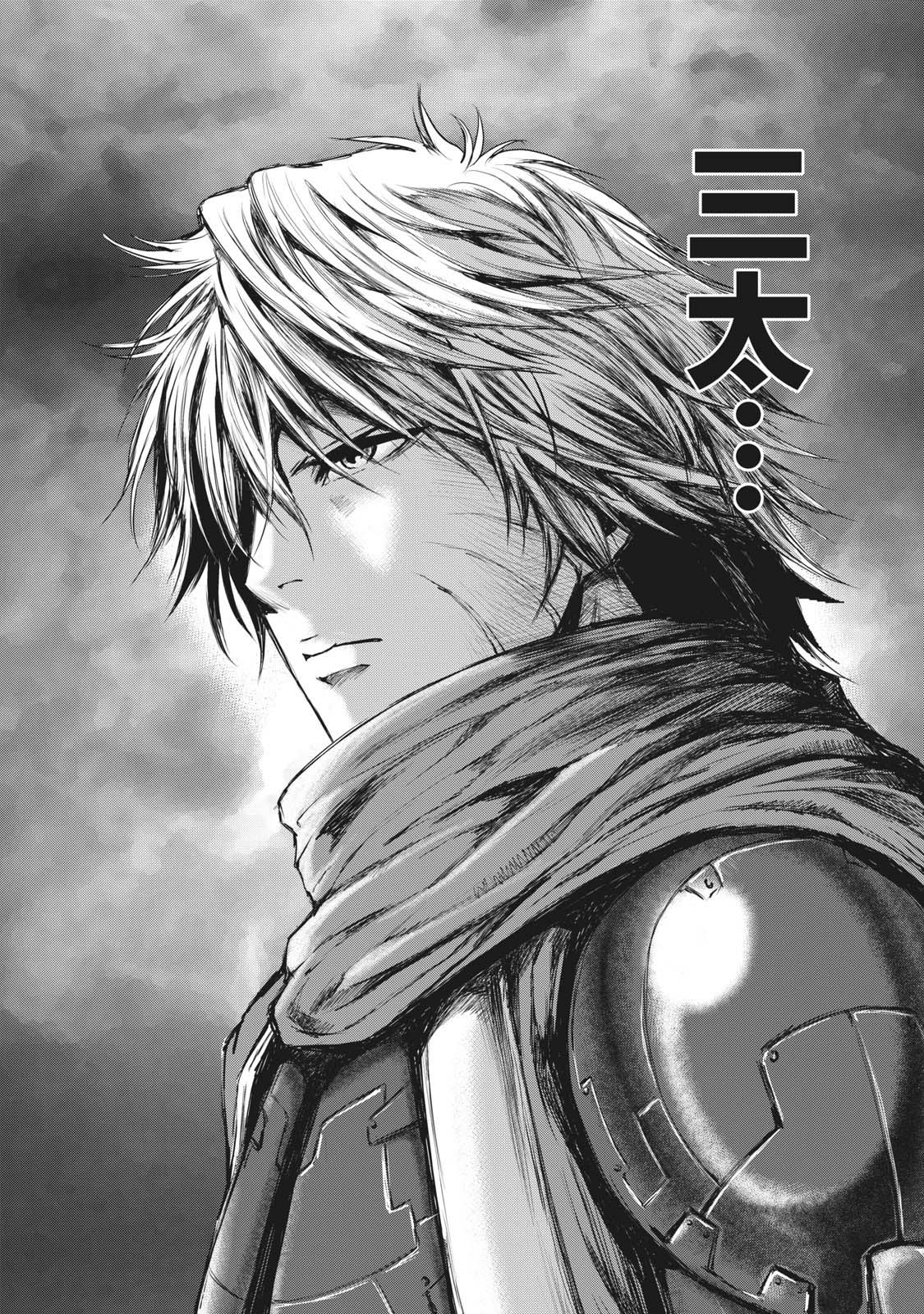 虚无的彼岸韩漫全集-第29话无删减无遮挡章节图片 