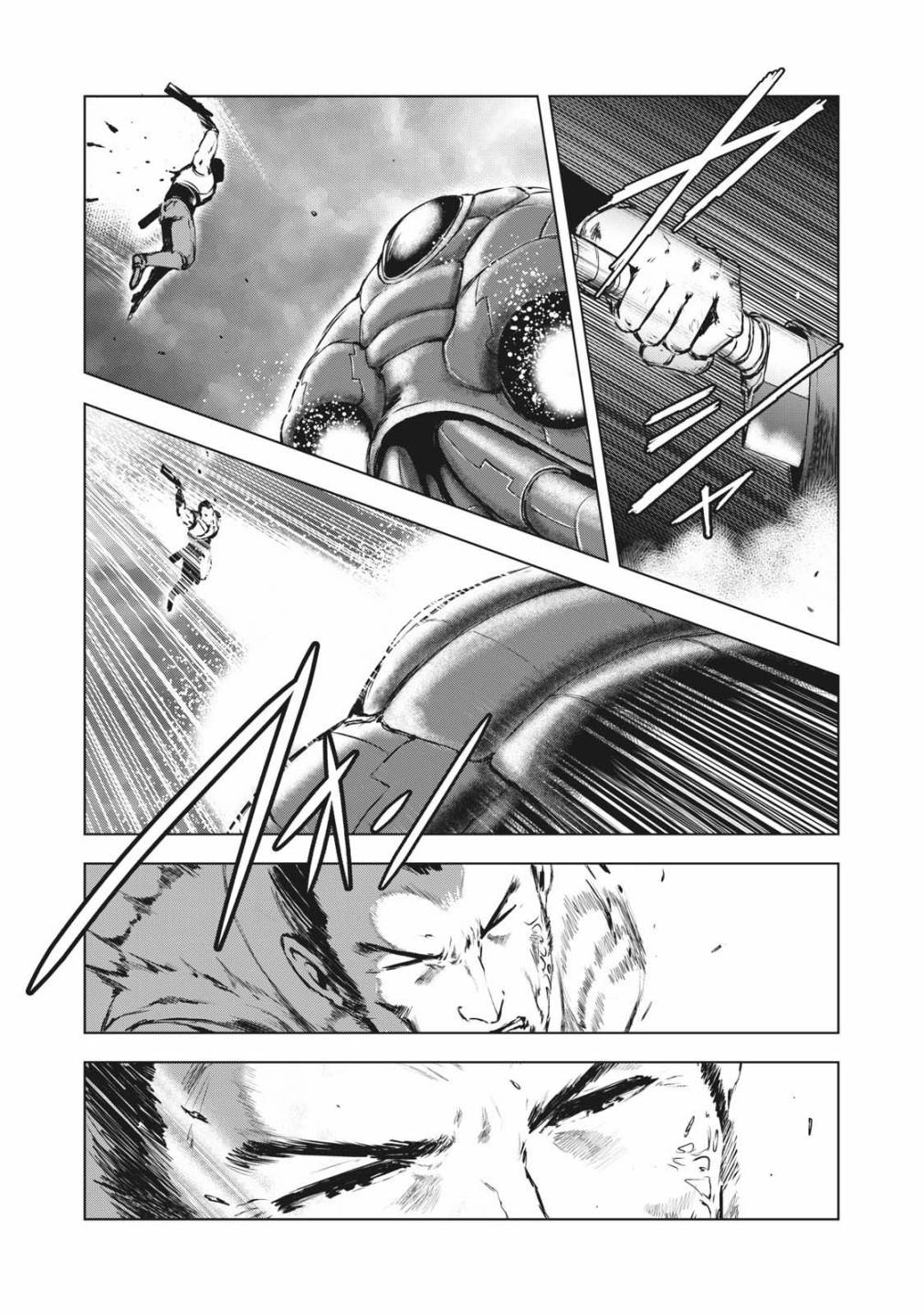 虚无的彼岸韩漫全集-第29话无删减无遮挡章节图片 
