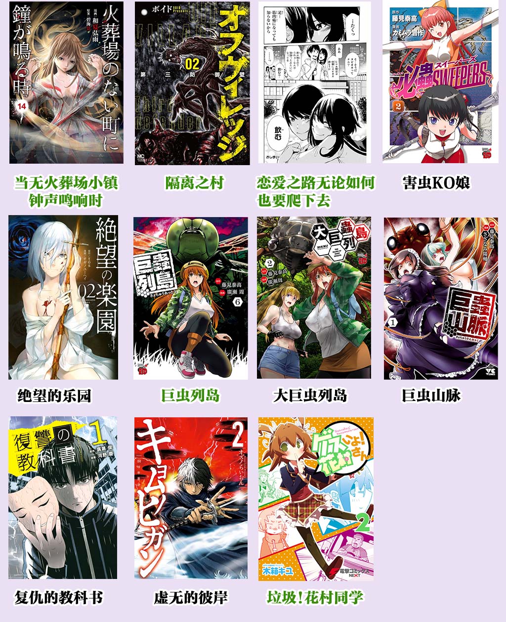 虚无的彼岸韩漫全集-第30话无删减无遮挡章节图片 