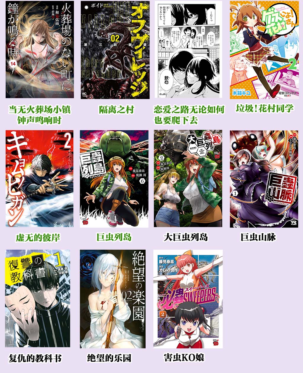 虚无的彼岸韩漫全集-第31话无删减无遮挡章节图片 