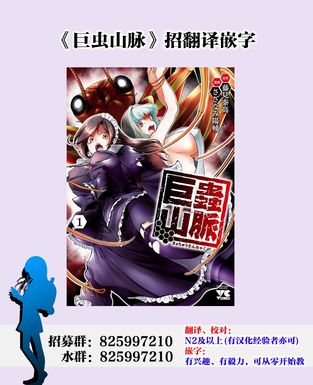 虚无的彼岸韩漫全集-第31话无删减无遮挡章节图片 