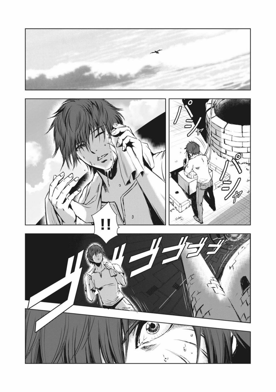 虚无的彼岸韩漫全集-第35话无删减无遮挡章节图片 