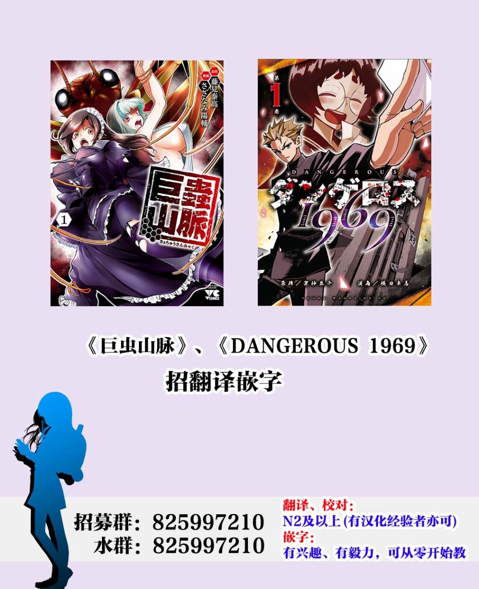 虚无的彼岸韩漫全集-第35话无删减无遮挡章节图片 