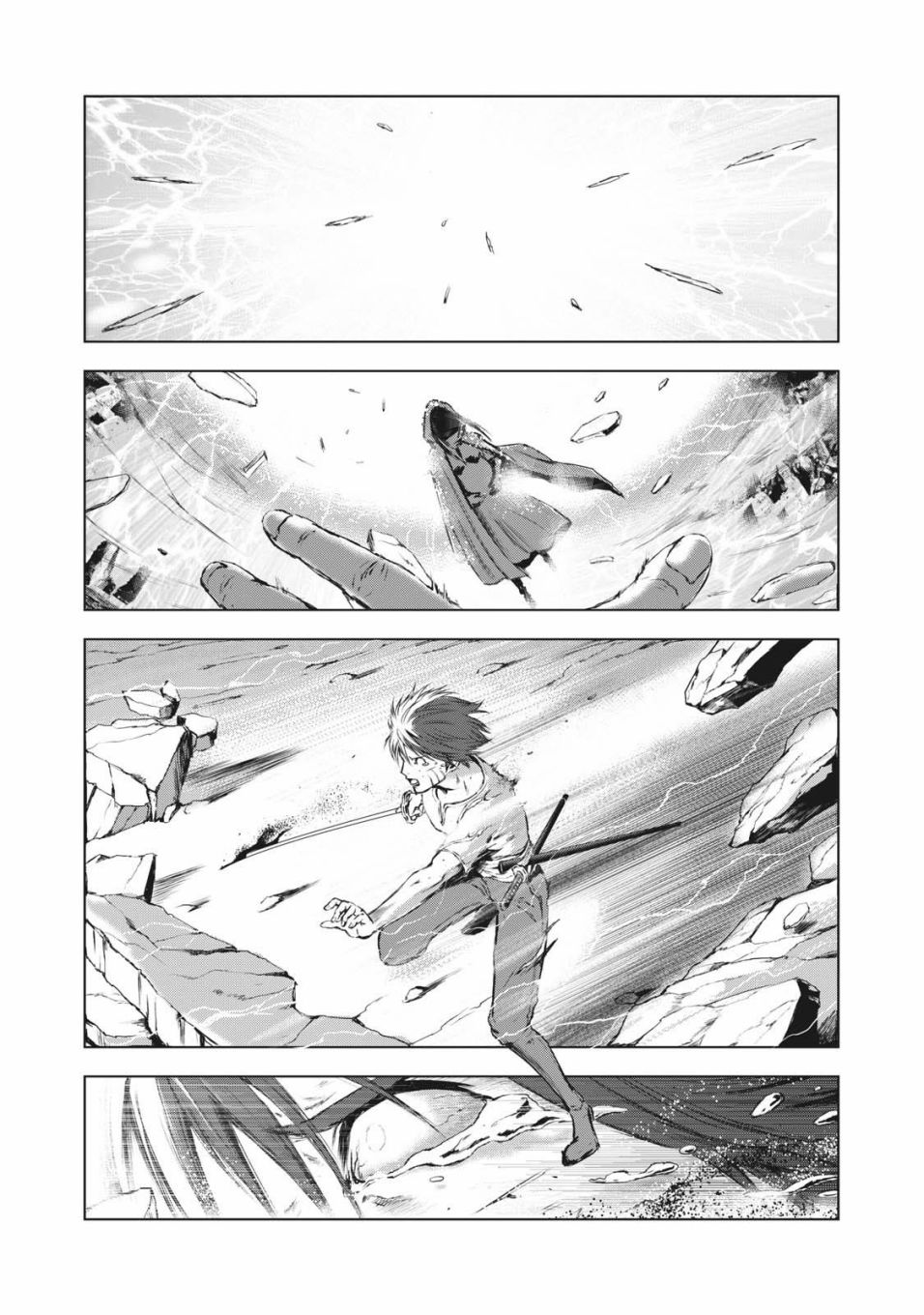 虚无的彼岸韩漫全集-第37话无删减无遮挡章节图片 