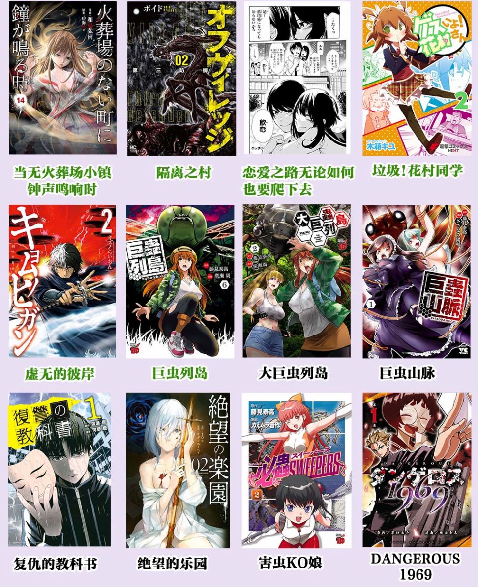 虚无的彼岸韩漫全集-第37话无删减无遮挡章节图片 