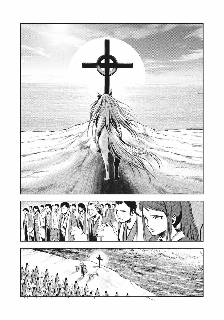 虚无的彼岸韩漫全集-第39话无删减无遮挡章节图片 
