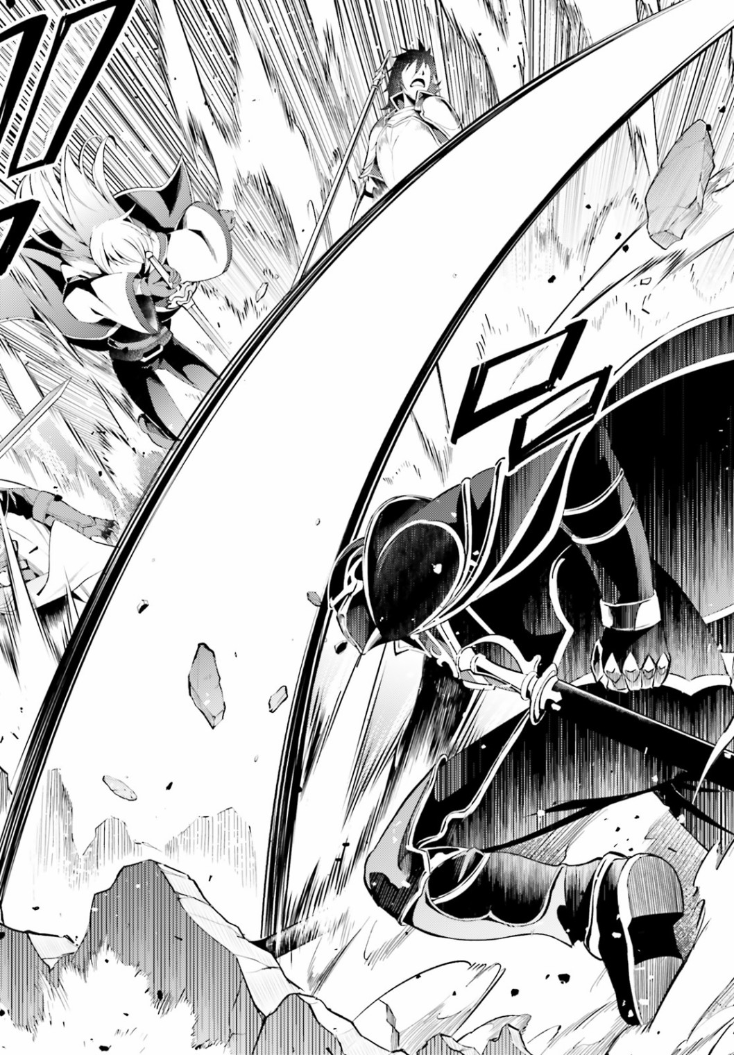 苍之骑士团韩漫全集-第05话无删减无遮挡章节图片 