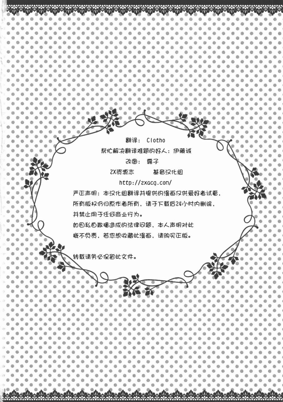 糖果味音乐盒韩漫全集-全一话无删减无遮挡章节图片 