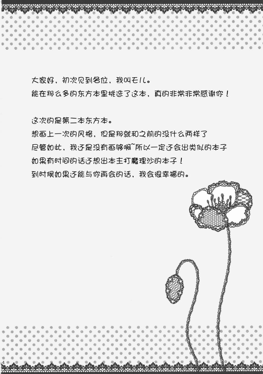 糖果味音乐盒韩漫全集-全一话无删减无遮挡章节图片 