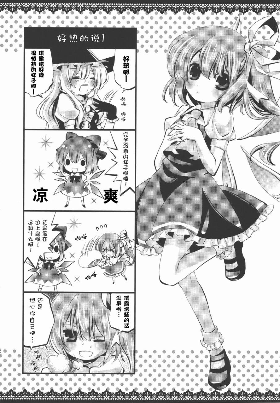 星箱韩漫全集-全一话无删减无遮挡章节图片 