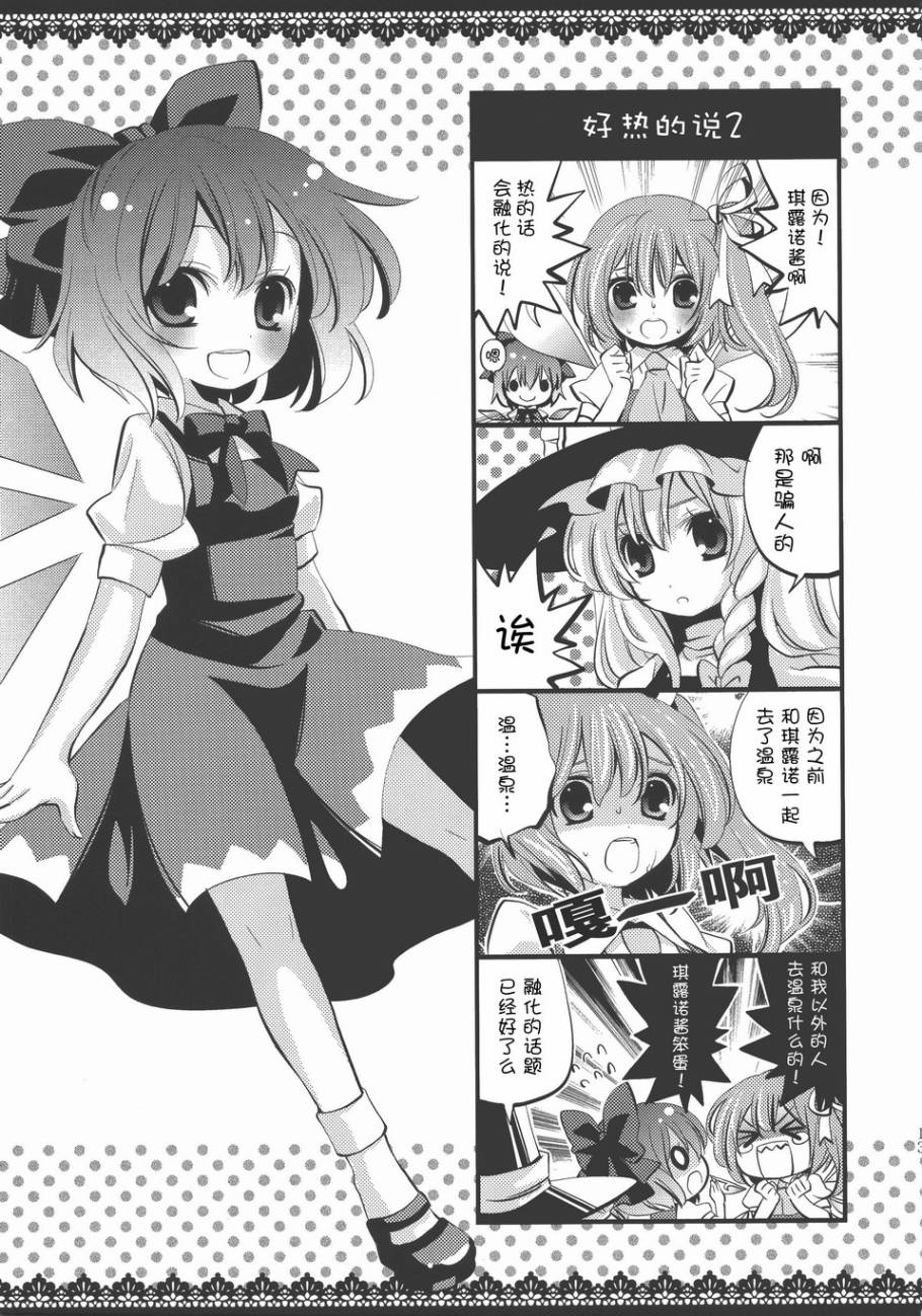 星箱韩漫全集-全一话无删减无遮挡章节图片 