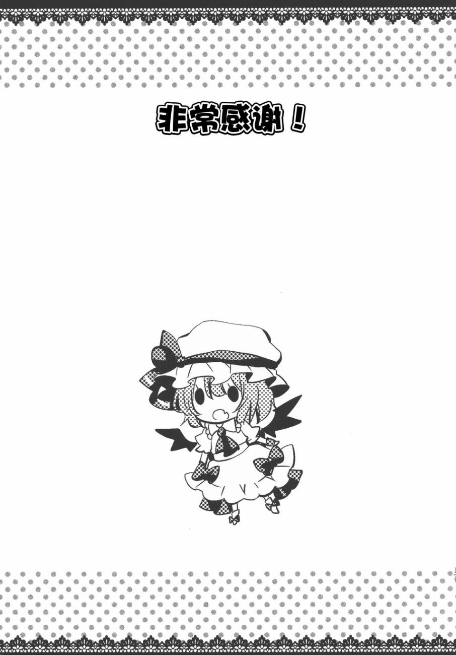 星箱韩漫全集-全一话无删减无遮挡章节图片 