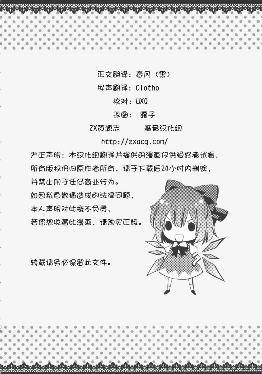 星箱韩漫全集-全一话无删减无遮挡章节图片 