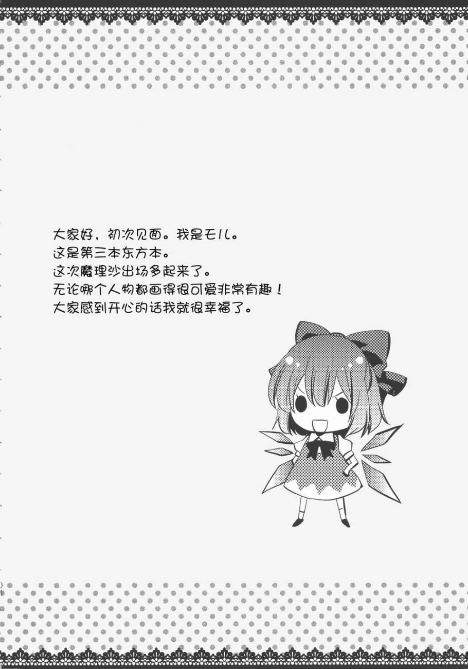 星箱韩漫全集-全一话无删减无遮挡章节图片 