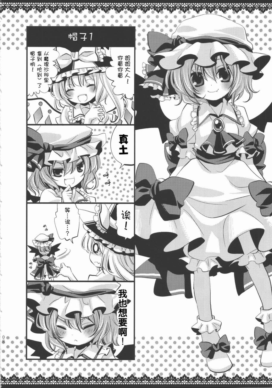 星箱韩漫全集-全一话无删减无遮挡章节图片 