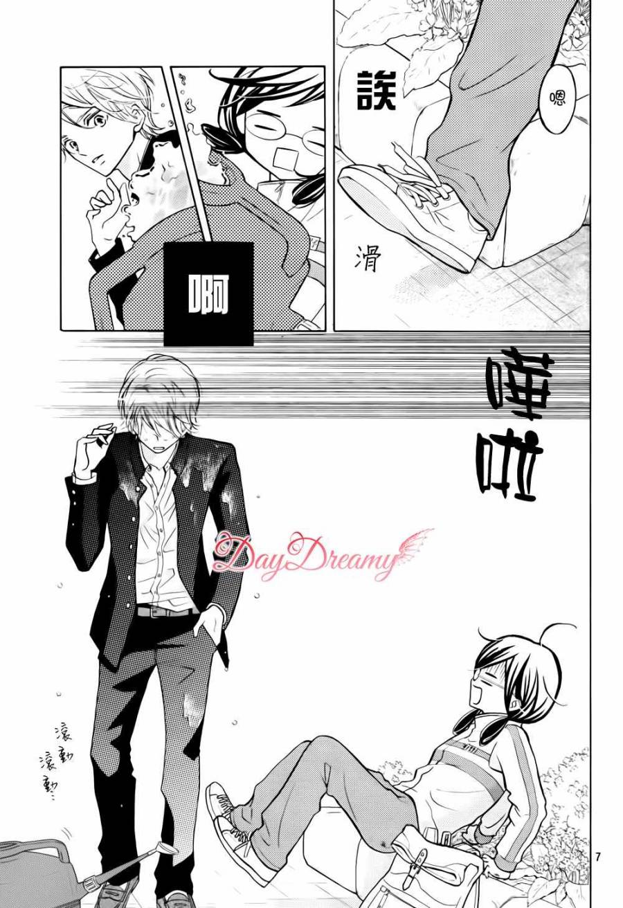 影野也想要青春一回韩漫全集-第01话无删减无遮挡章节图片 
