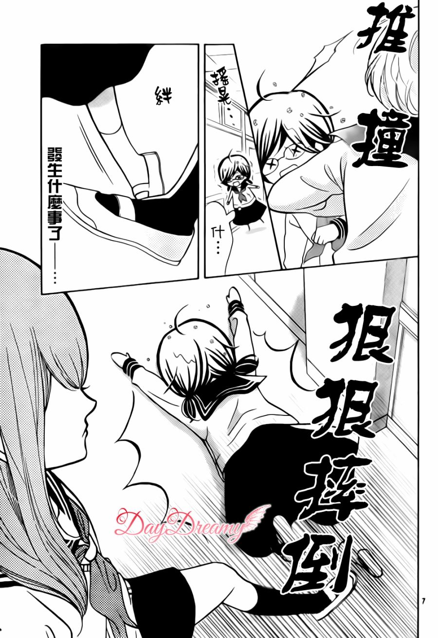 影野也想要青春一回韩漫全集-第03话无删减无遮挡章节图片 