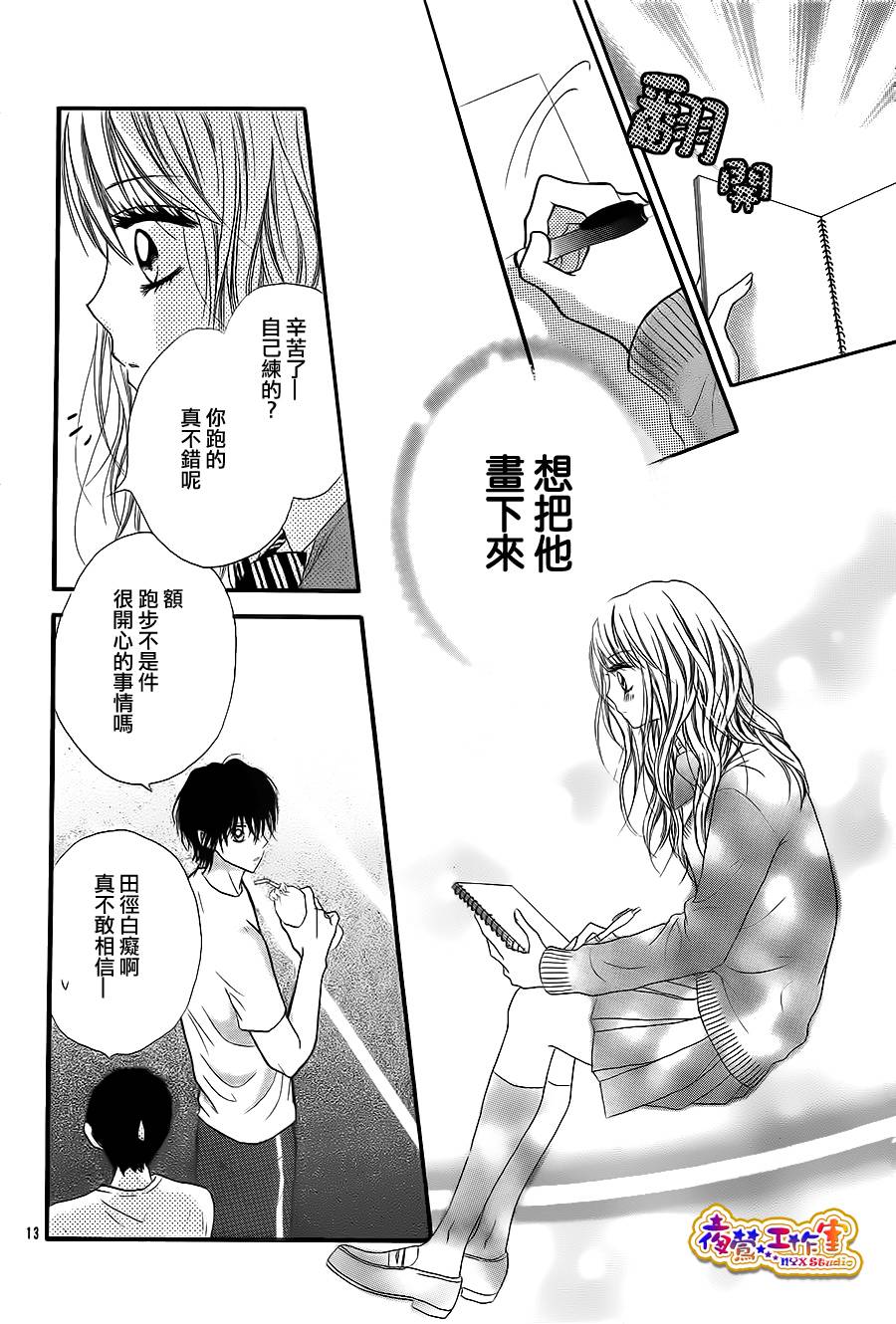 天使之泪韩漫全集-前篇无删减无遮挡章节图片 