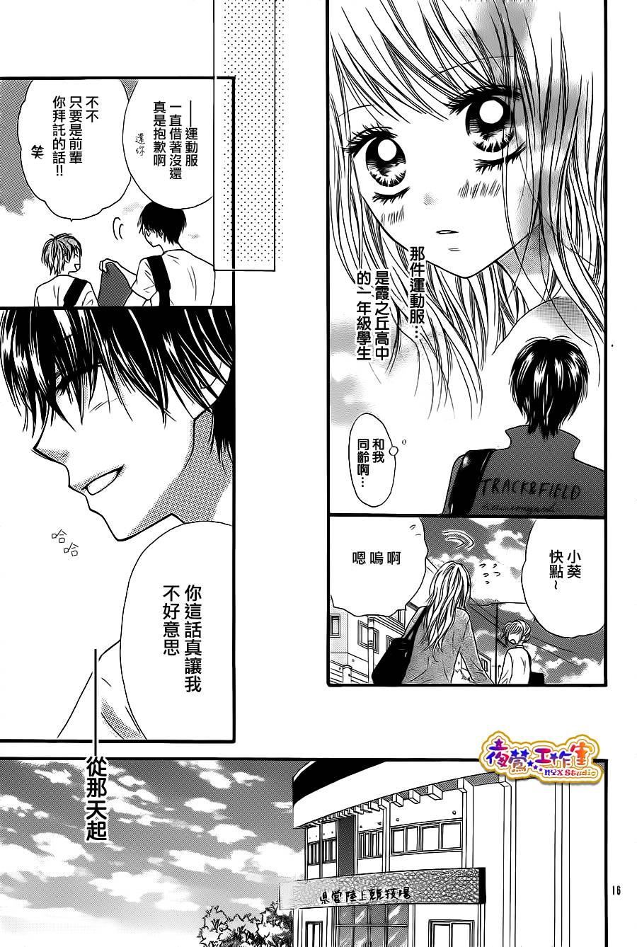 天使之泪韩漫全集-前篇无删减无遮挡章节图片 