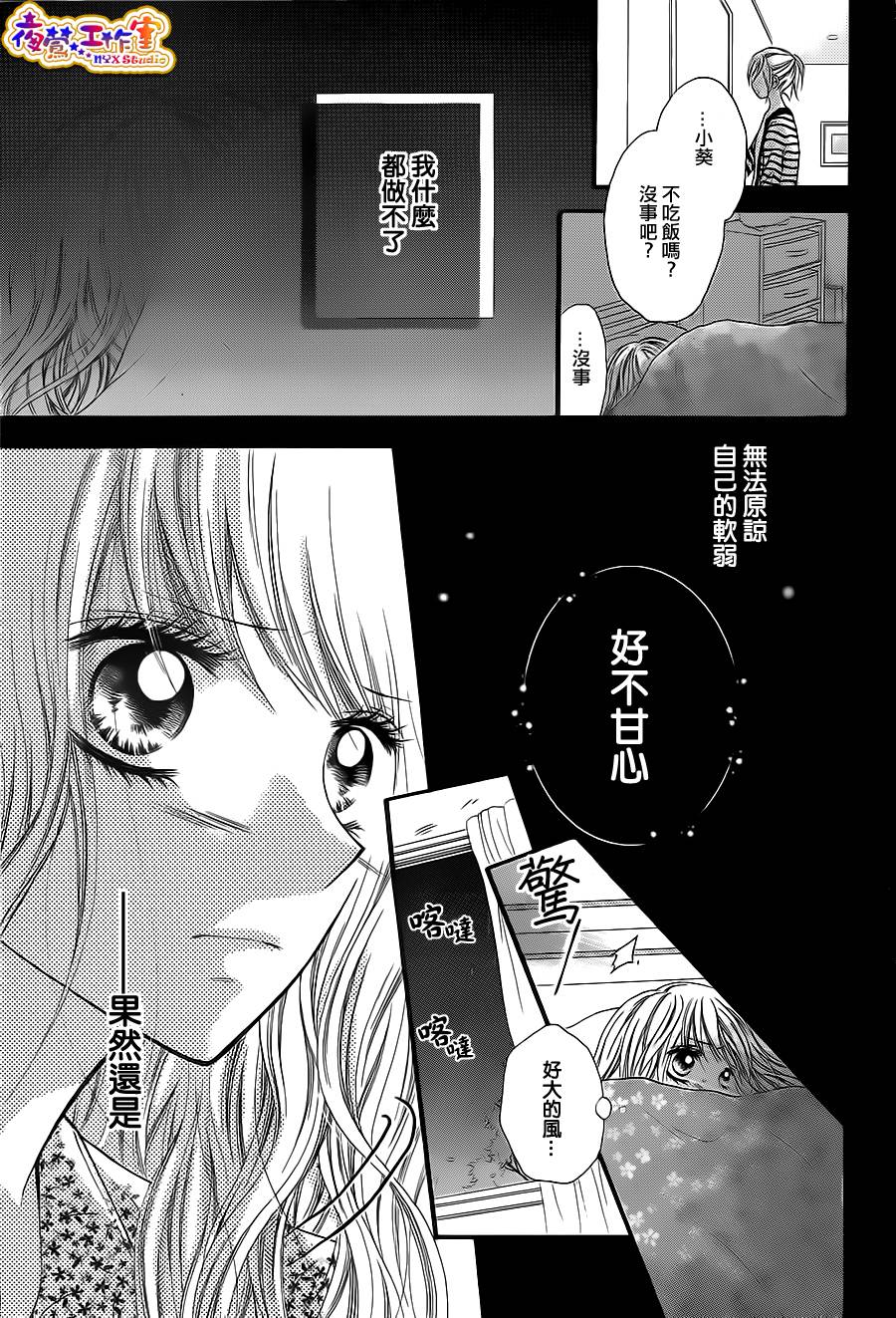 天使之泪韩漫全集-前篇无删减无遮挡章节图片 