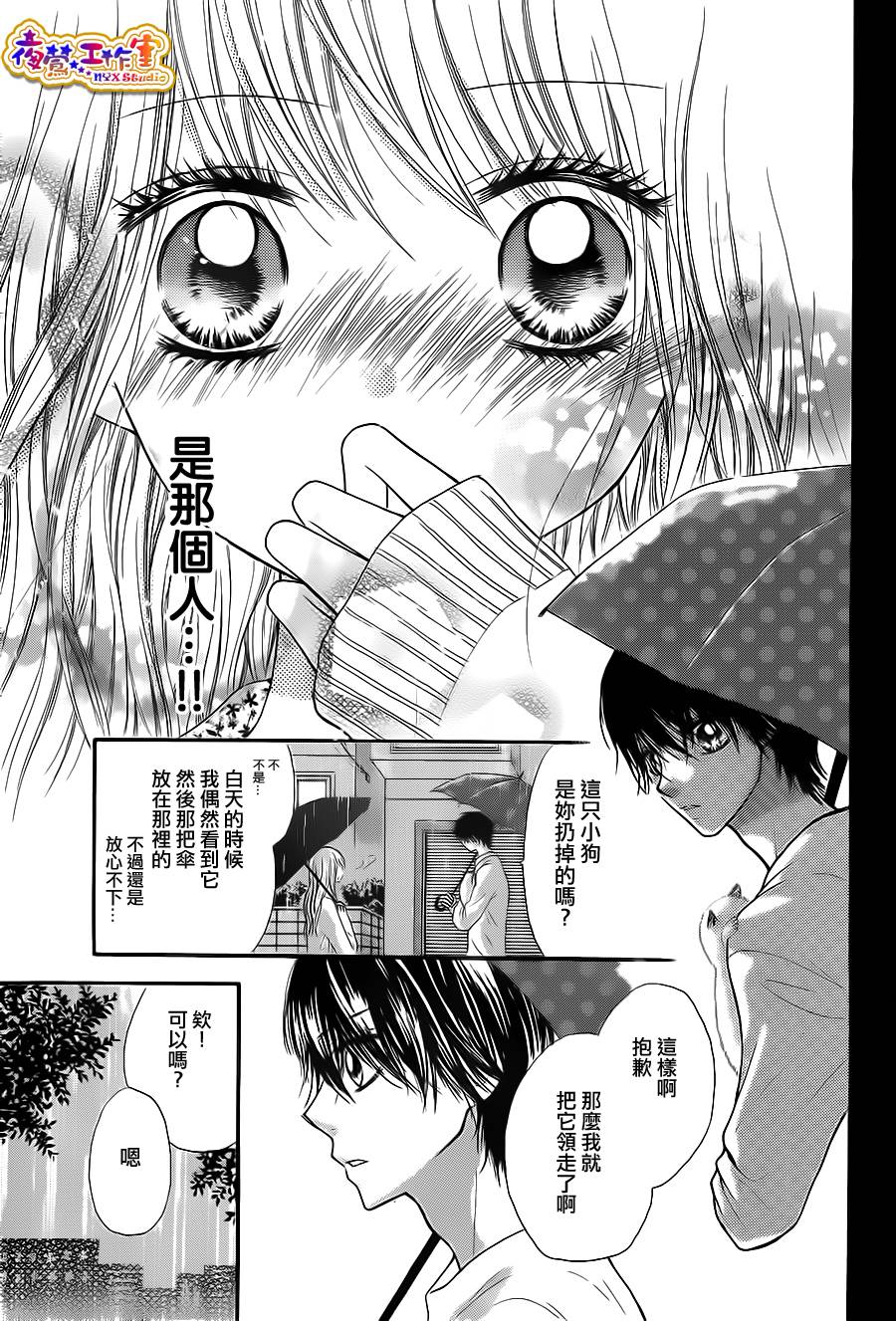 天使之泪韩漫全集-前篇无删减无遮挡章节图片 