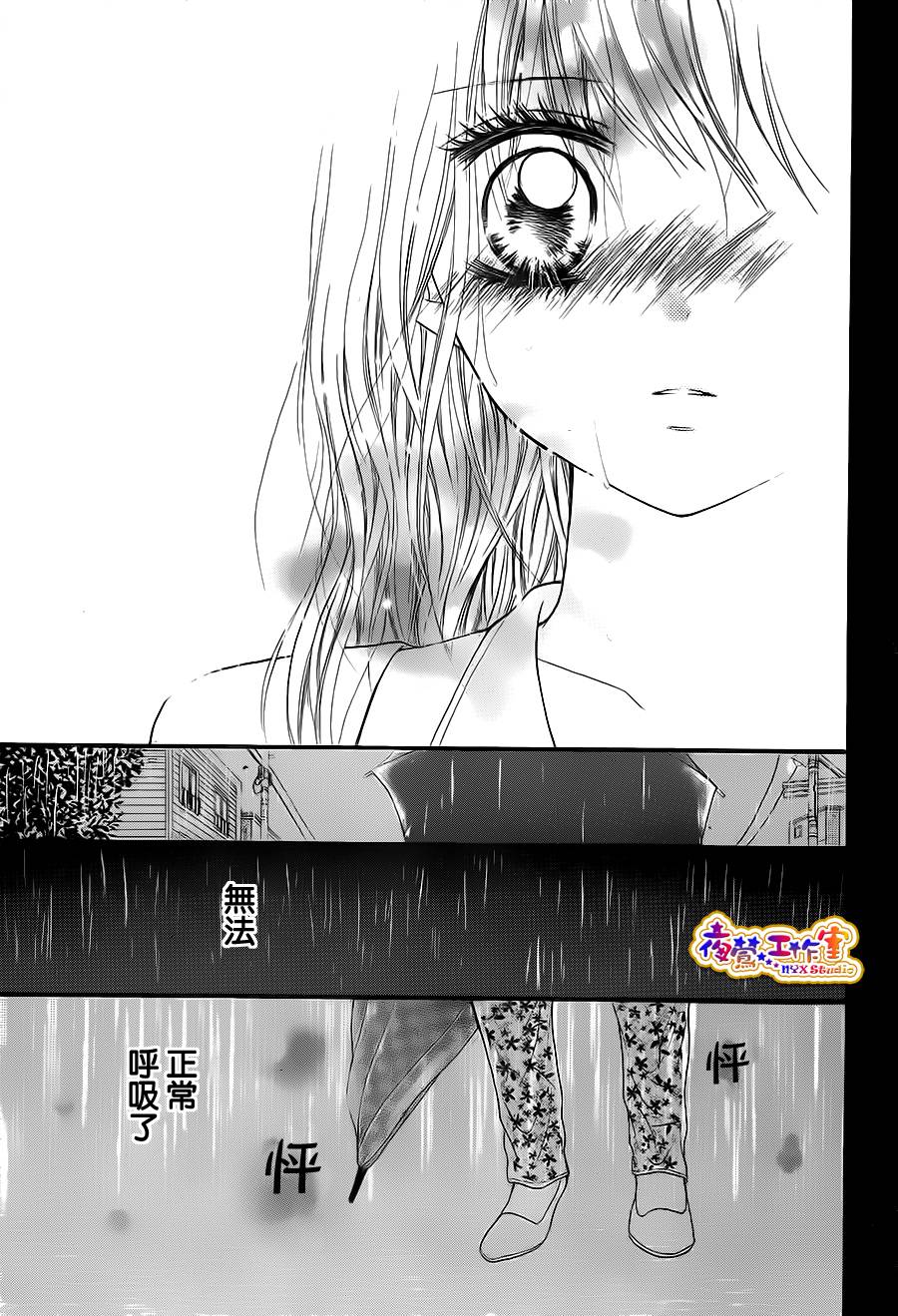 天使之泪韩漫全集-前篇无删减无遮挡章节图片 