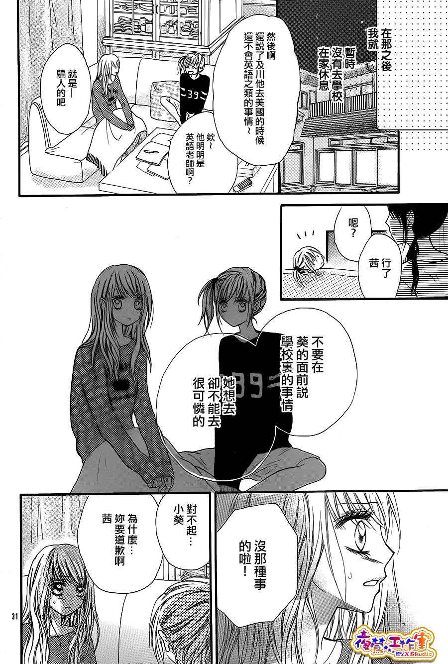 天使之泪韩漫全集-前篇无删减无遮挡章节图片 